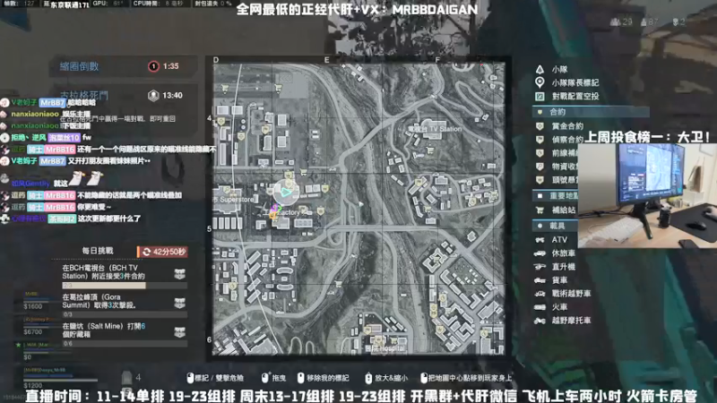 【2021-07-16 15点场】MrBB大波：战区大更新，版本答案1.0初步更新！