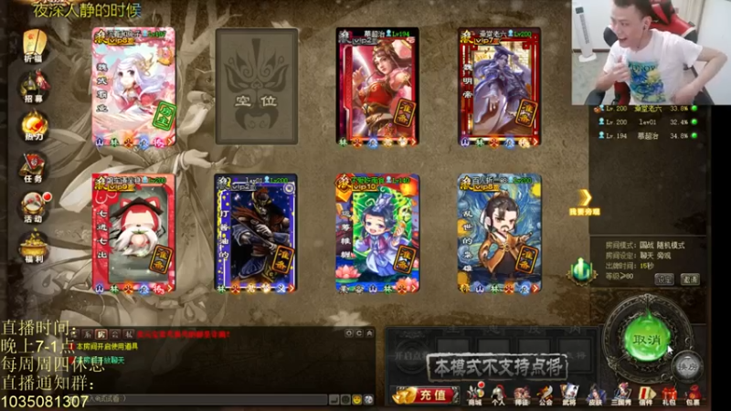 吹得神丶丶丶+ 三国杀：2021-07-14 20点场第2段切条  对面水平不行啊，这么轻松就赢了，这游戏太简单了