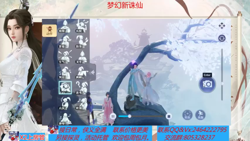 【2021-07-15 10点场】若晞丶：最长在线帮肝，业务能手