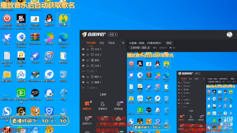 【2021-07-16 09点场】南斗：斗鱼第一相亲，VX拿来吧你！