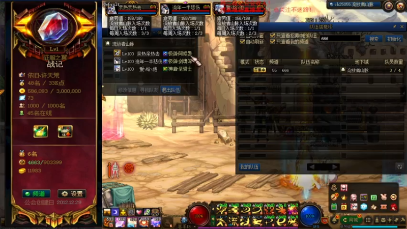 【2021-07-16 13点场】再见理想冷雨夜：欧荒：上午DNF+下午随便玩玩
