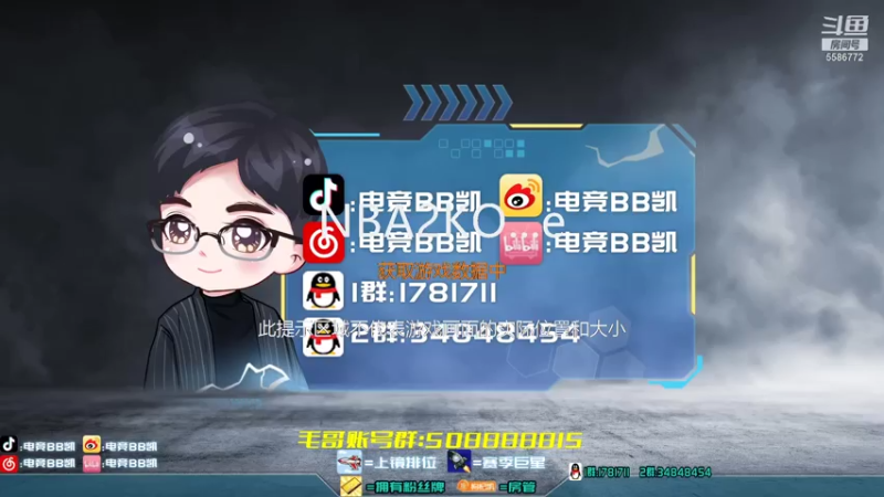 【2021-07-15 21点场】电竞BB凯丶：体验服绿绿绿！！！