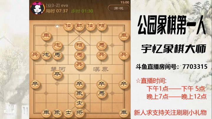 换子换亏了，又让我多个大子，14回合对方认输