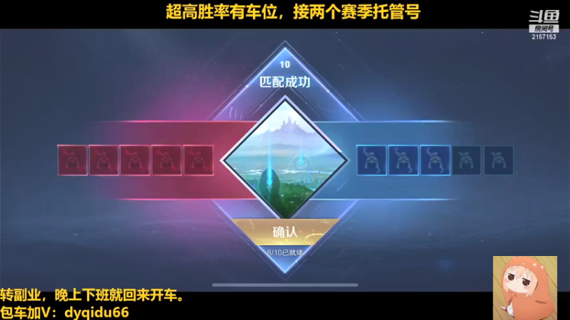 【2021-07-16 22点场】七都a：老年野王最后的倔强