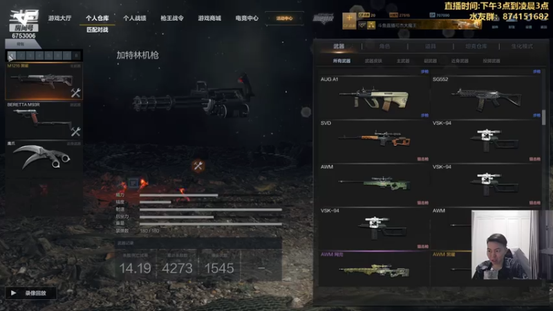 【2021-07-16 00点场】可杰大魔王：直播中：国服第一生化 包学包会 有问必答