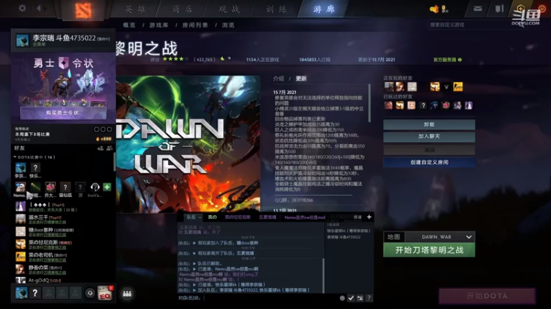 【2021-07-16 00点场】黎明之战李主播：离线新加坡服