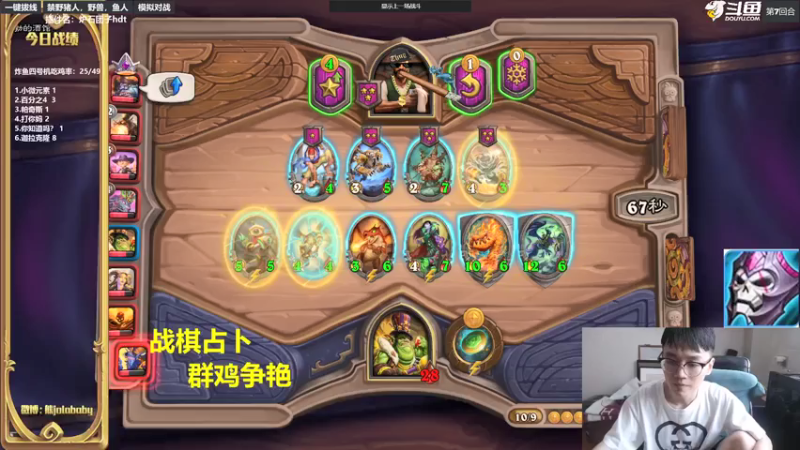 【2021-07-16 12点场】熊jolababy：炸鱼4号机今日启动