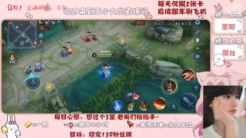 【王者荣耀】九儿技术还行的精彩时刻 20210715 07点场(6)
