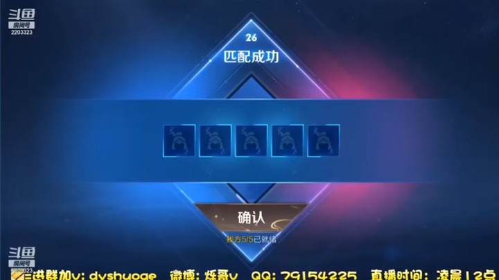 【DY烁哥】7-4-12，这一波有失误，被队友带飞了