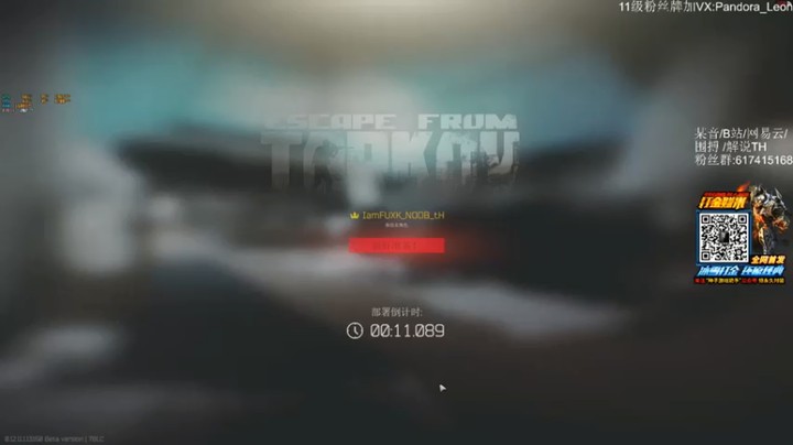 【解说TH】逃离塔科夫，5杀撤离，开枪必须照头打