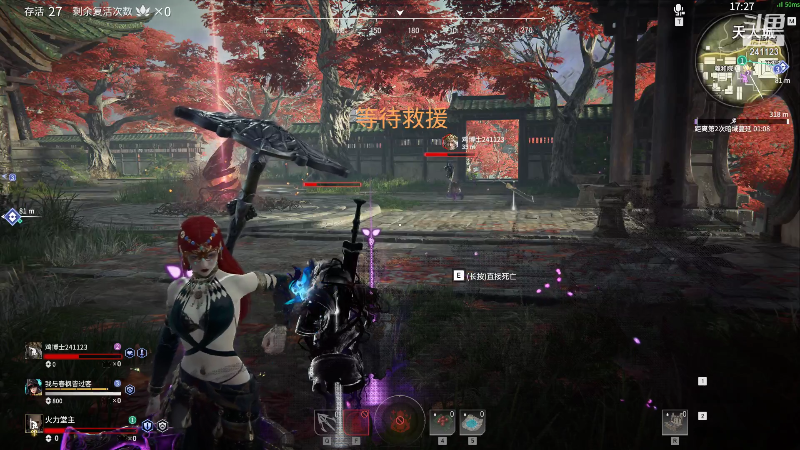 我在斗鱼看火力堂主直播户外