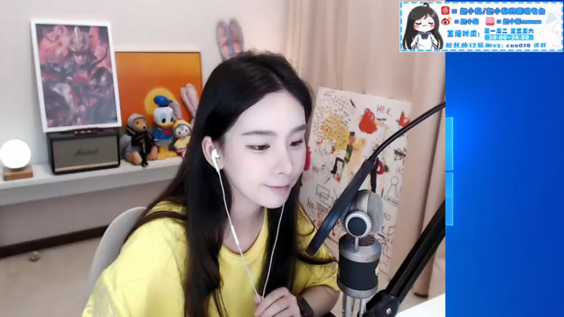 【2021-07-16 20点场】赵小臭：凑凑：周末愉快！