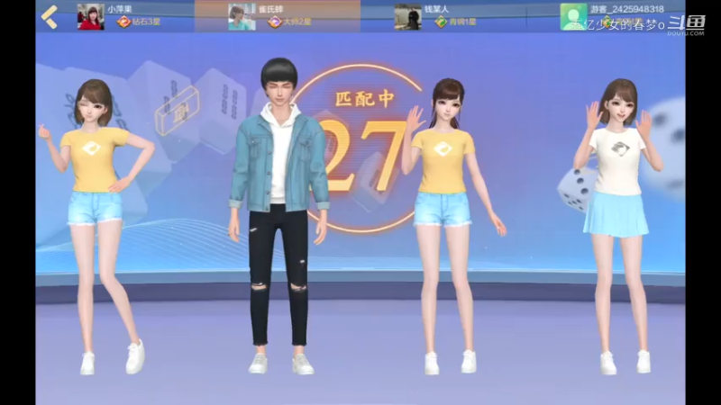 欢乐麻将精彩日常355