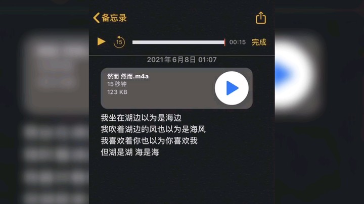 湫爱吃豆沙包发布了一个斗鱼视频2021-07-16