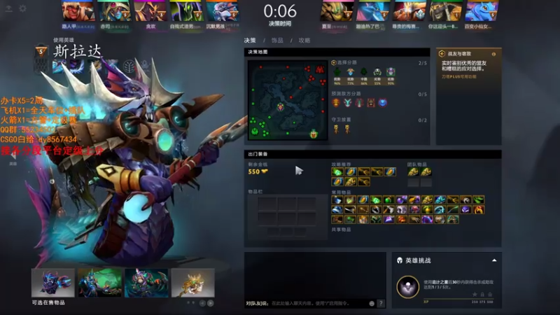 【2021-07-15 02点场】csgo沉默男孩：【沉默】定级赛