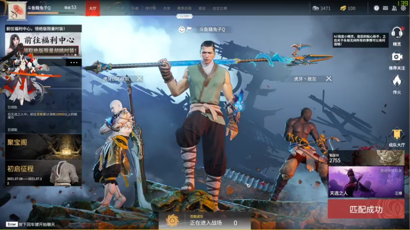 【2021-07-15 15点场】骚兔子Q：今天又是战神的一天！
