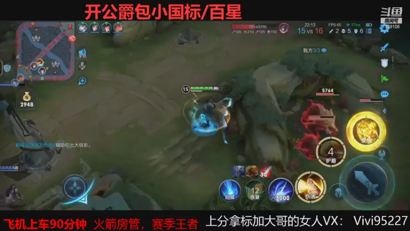 【2021-07-16 18点场】BOA大哥：冲刺国服李白！！！