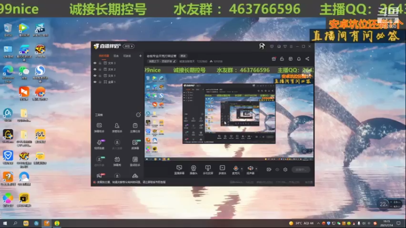【2021-07-14 19点场】钱某剑指苍天：老钱专业开荒打架运营