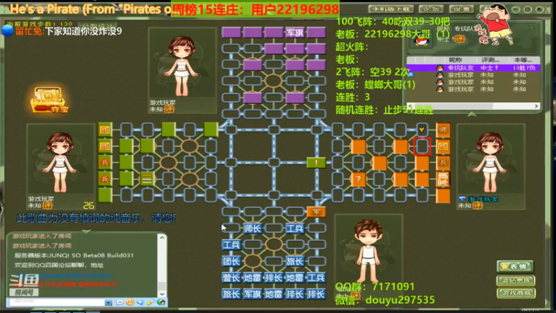 【2021-07-16 00点场】恶蚊子：来吧，展示！！!