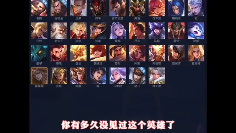 #王者荣耀，续集来了！