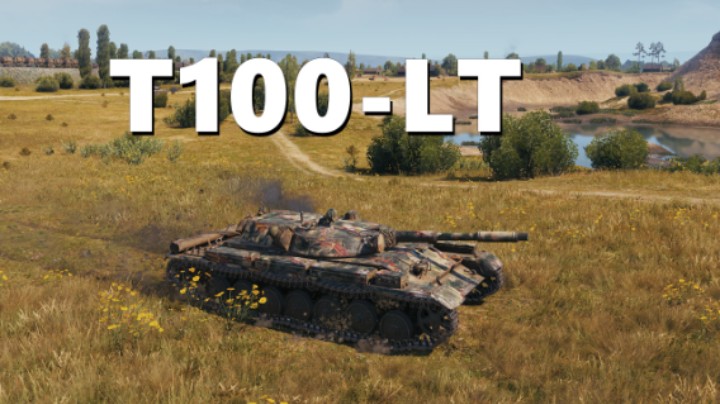 【坦克世界】100LT :抓住机会一波带走