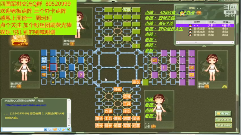 【2021-07-14 23点场】轩辕绝杀008：出棋不意，攻棋不备 快准狠