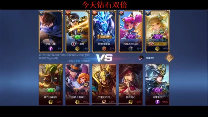 【BLUE呀丶】8-0妲己，玩游戏一贪心，基本就送了