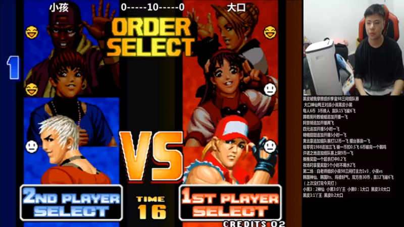 游天堂+ 拳皇：2021-07-14 19点场第2段切条--21点场第1段切条  2比3惜败对手，这一局没有发挥好，大