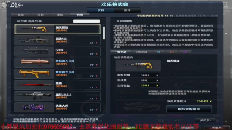 【2021-07-14 20点场】杀舞赦s：【小舞】冷图系列我们是认真的