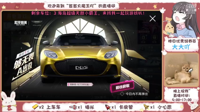 【2021-07-15 09点场】登登大魔王吖：绝地海岛小菜登在线白给