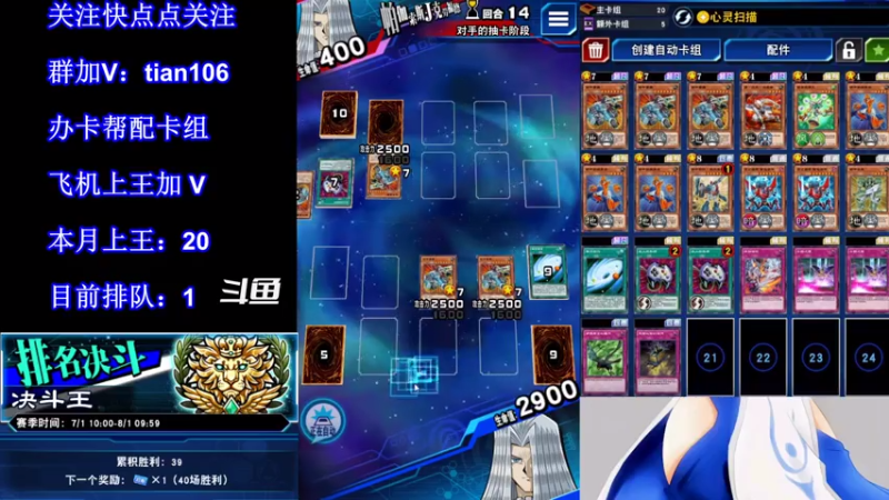 【2021-07-15 23点场】賤丶大骚賤：【大骚】7月第21王