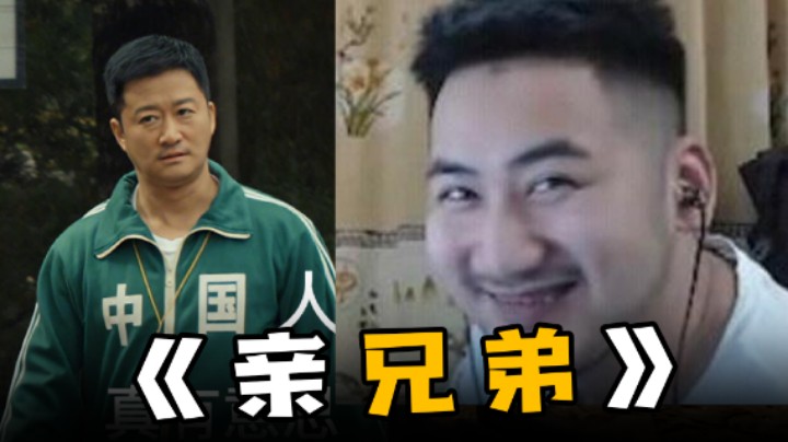 吴京兄弟
