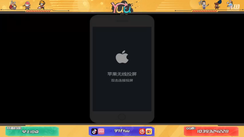 【2021-07-15 16点场】宇仔Yuu：【AD俱乐部】卢锡安上分教学！
