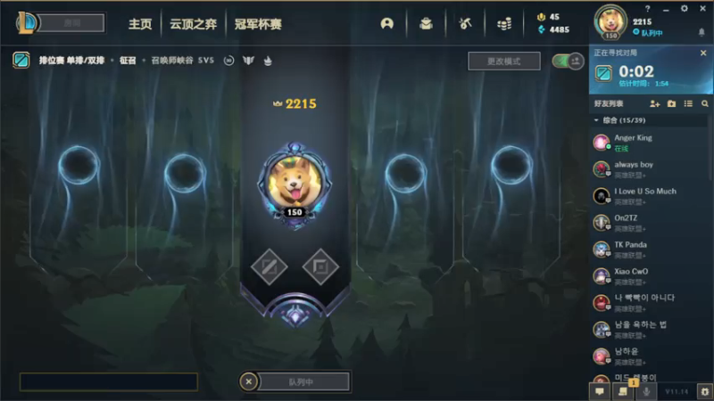 【2021-07-16 09点场】第一光头天命瑞兹：中韩第一光头 韩服大师冲王者