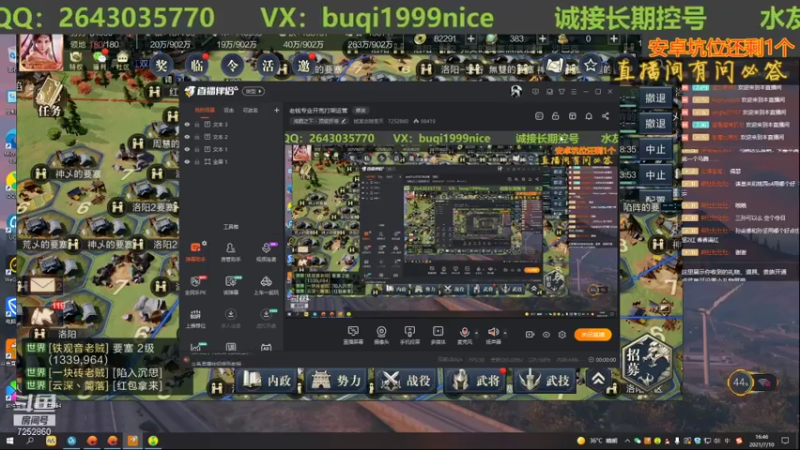 【2021-07-10 16点场】钱某剑指苍天：老钱专业开荒打架运营