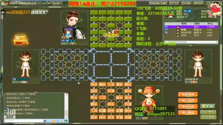 【恶蚊子】这一手让你痛彻心扉