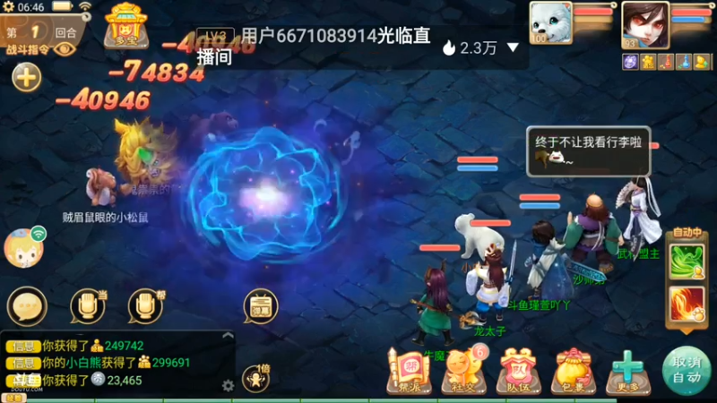 【2021-07-16 06点场】瑾萱吖丫：最强看号肝号提战！