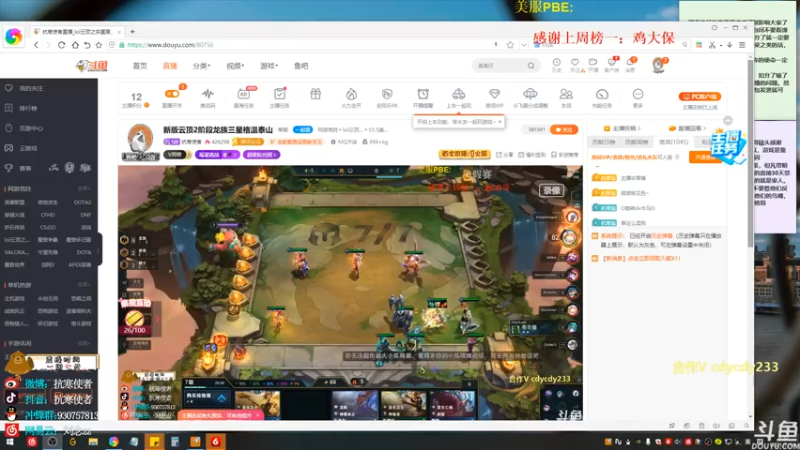 【2021-07-14 08点场】抗寒使者：新版龙族三星泰山吉娃娃~