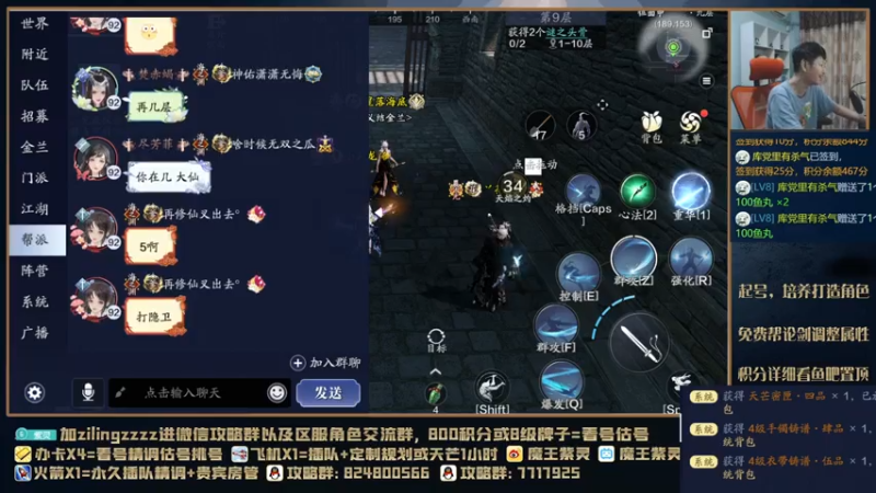 【2021-07-16 18点场】魔王紫灵：紫灵:专业天芒下午太白不组队单杀