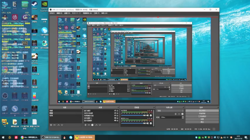 【2021-07-16 03点场】Me丶青野：4点看新赛季发布会