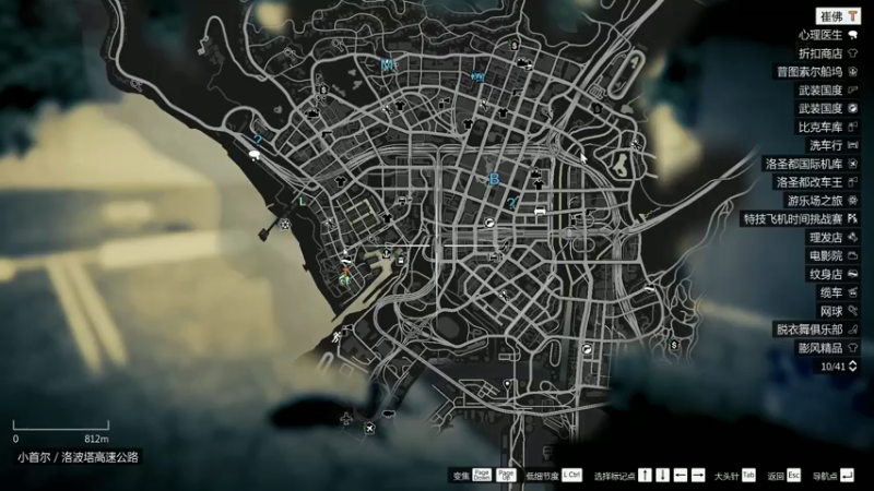 gta5学瑜伽