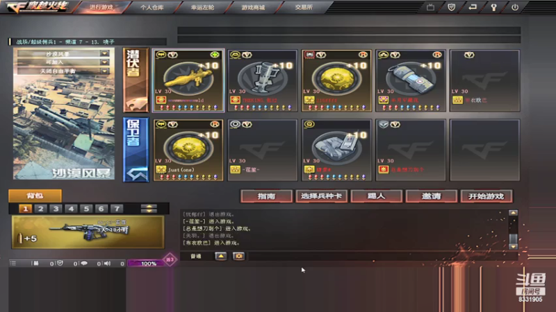 13分钟8分秒头
