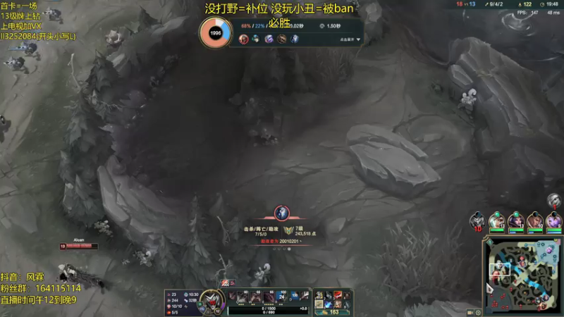【2021-07-15 21点场】风霖zzz：恶魔小丑  休息归来~