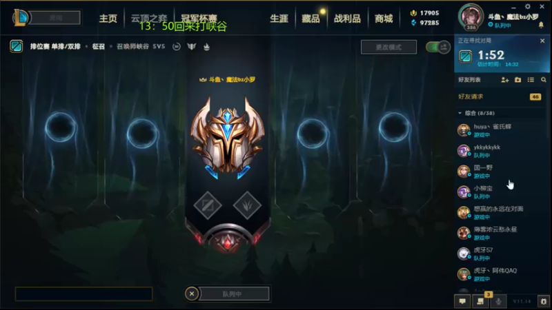 【2021-07-14 13点场】魔法部长小罗：魔法部长：今天冲850