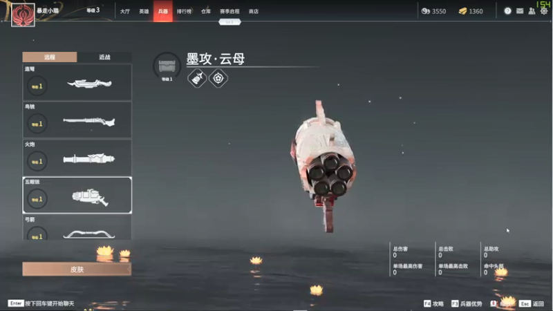 【2021-07-16 11点场】骚兔子Q：今天又是战神的一天！
