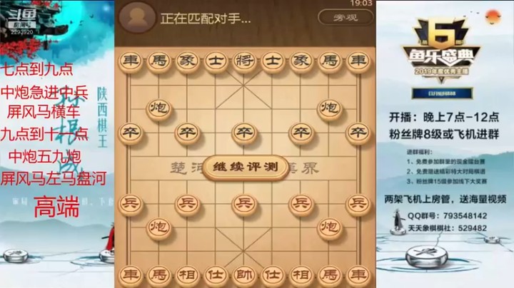 【日月轮回888】这对手下法有点粗犷