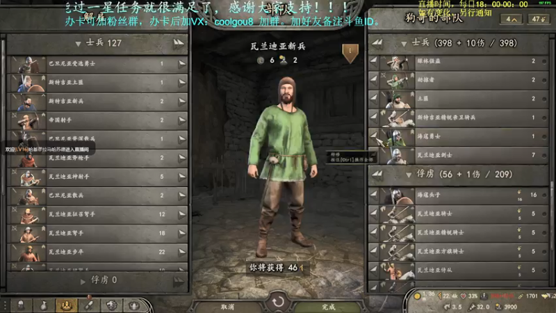 【2021-07-15 20点场】618是真滴帅：骑砍2！狗哥终有立身之地！