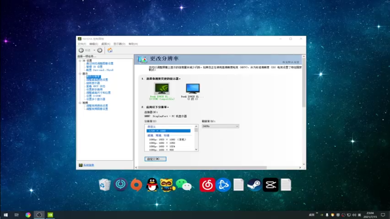 【2021-07-15 23点场】YW三冰卡尔：【Kael】乱杀