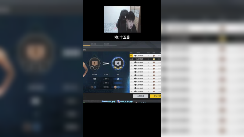 6+15张波尔津吉斯！让我们来看看能到哪里！