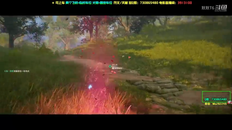 【默默】永劫无间 单排十杀 2.4W伤害